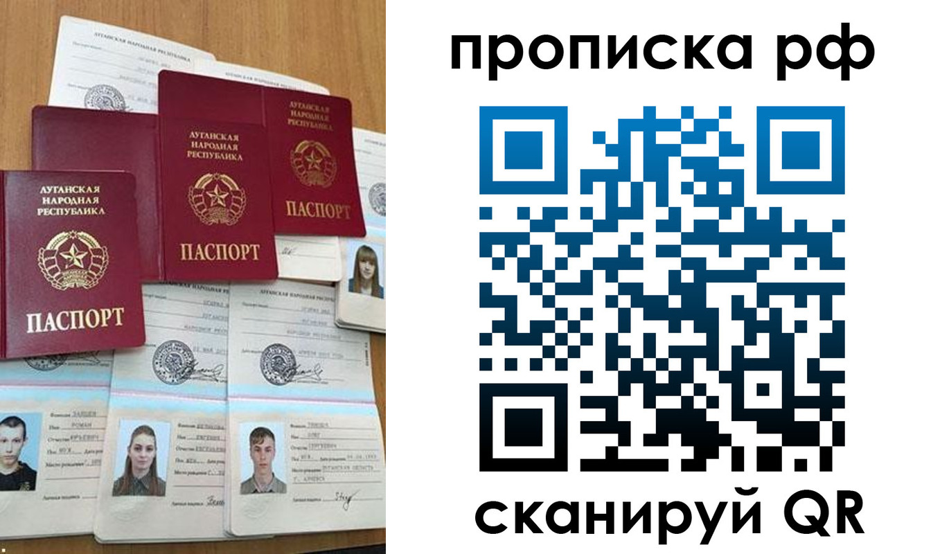 найти адрес прописки в Шлиссельбурге